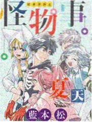 换声期漫画封面